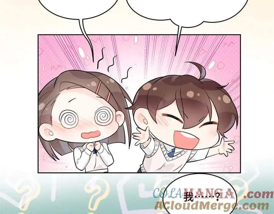 98 白初薇太邪门了 第89页