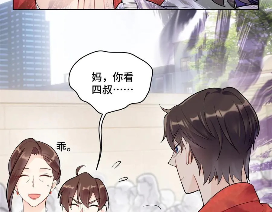 98 白初薇太邪门了 第94页
