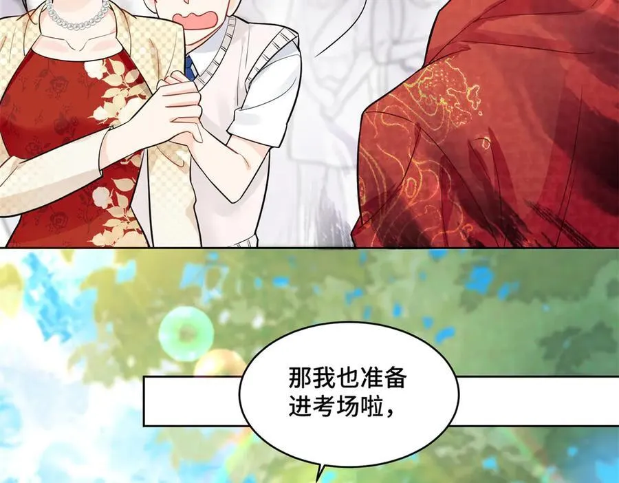 98 白初薇太邪门了 第95页