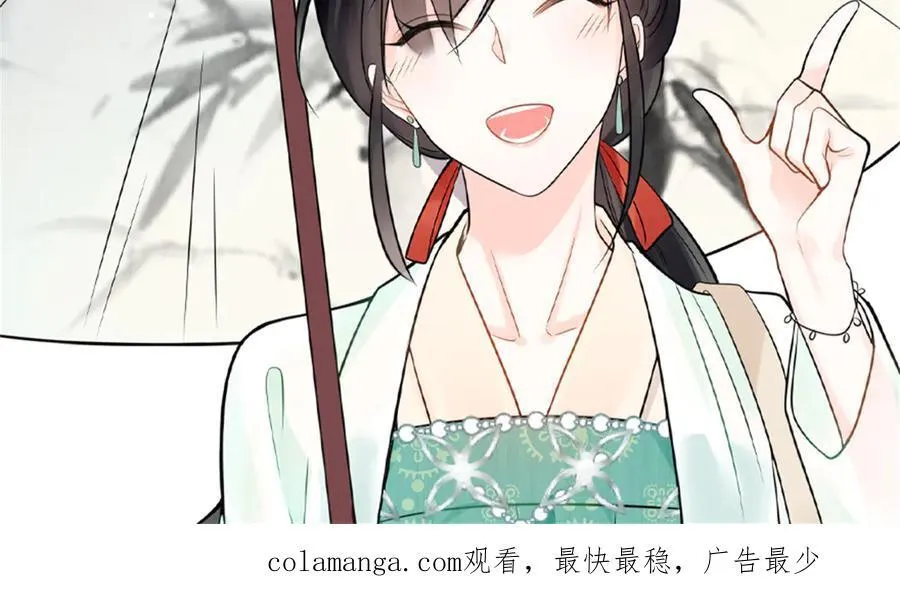 98 白初薇太邪门了 第107页