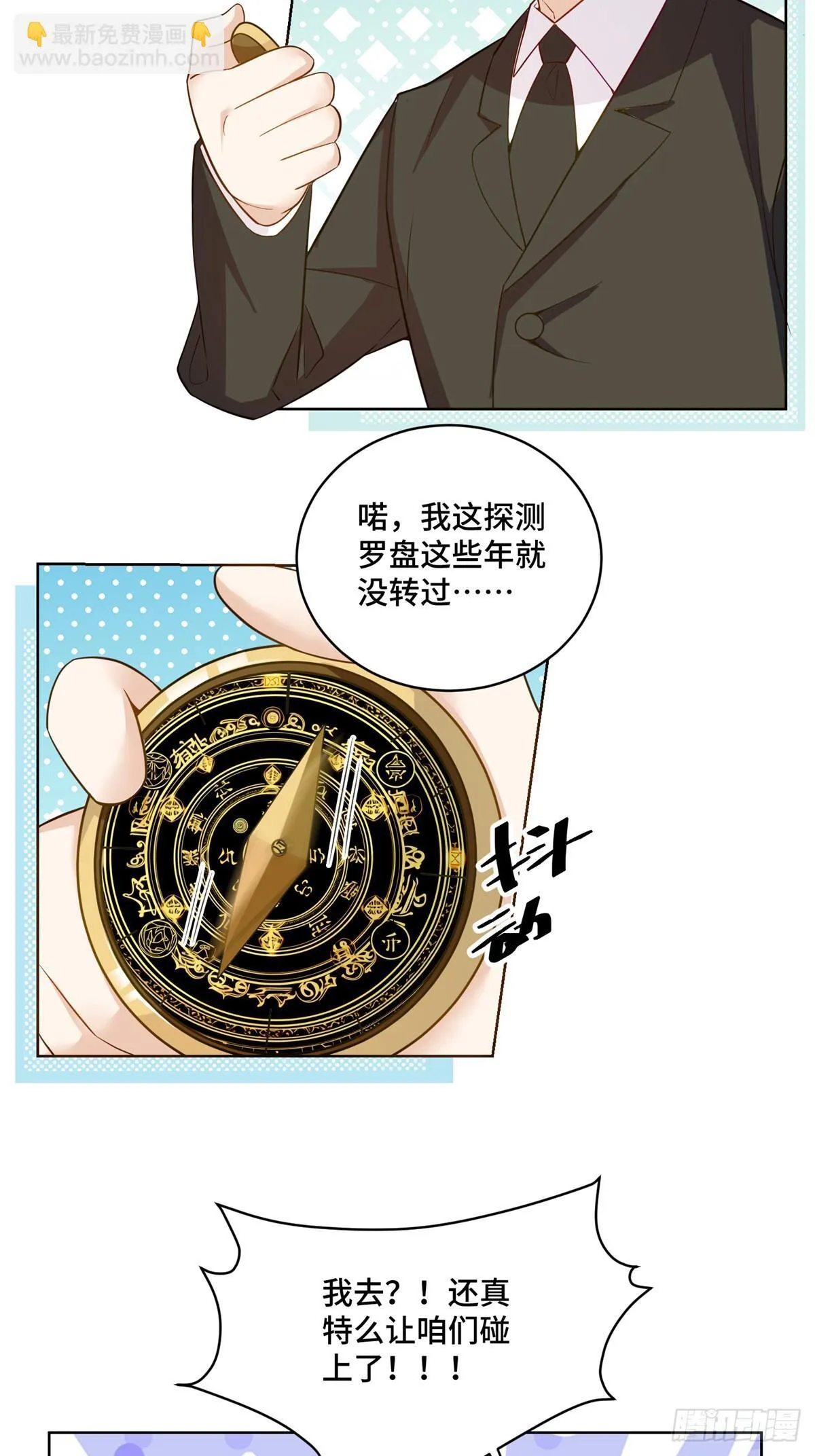 99 弱者才找借口 第4页