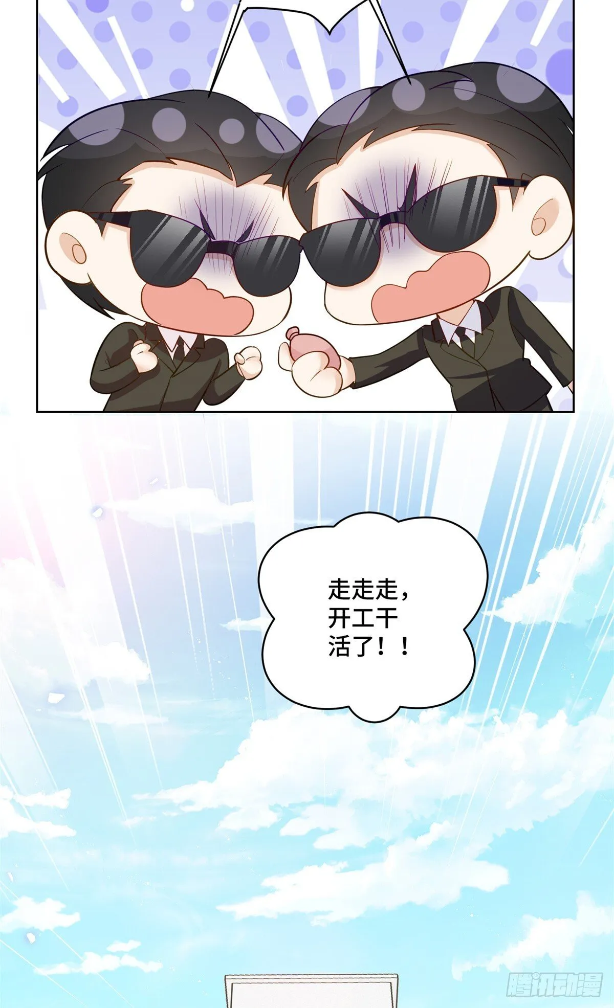 99 弱者才找借口 第5页