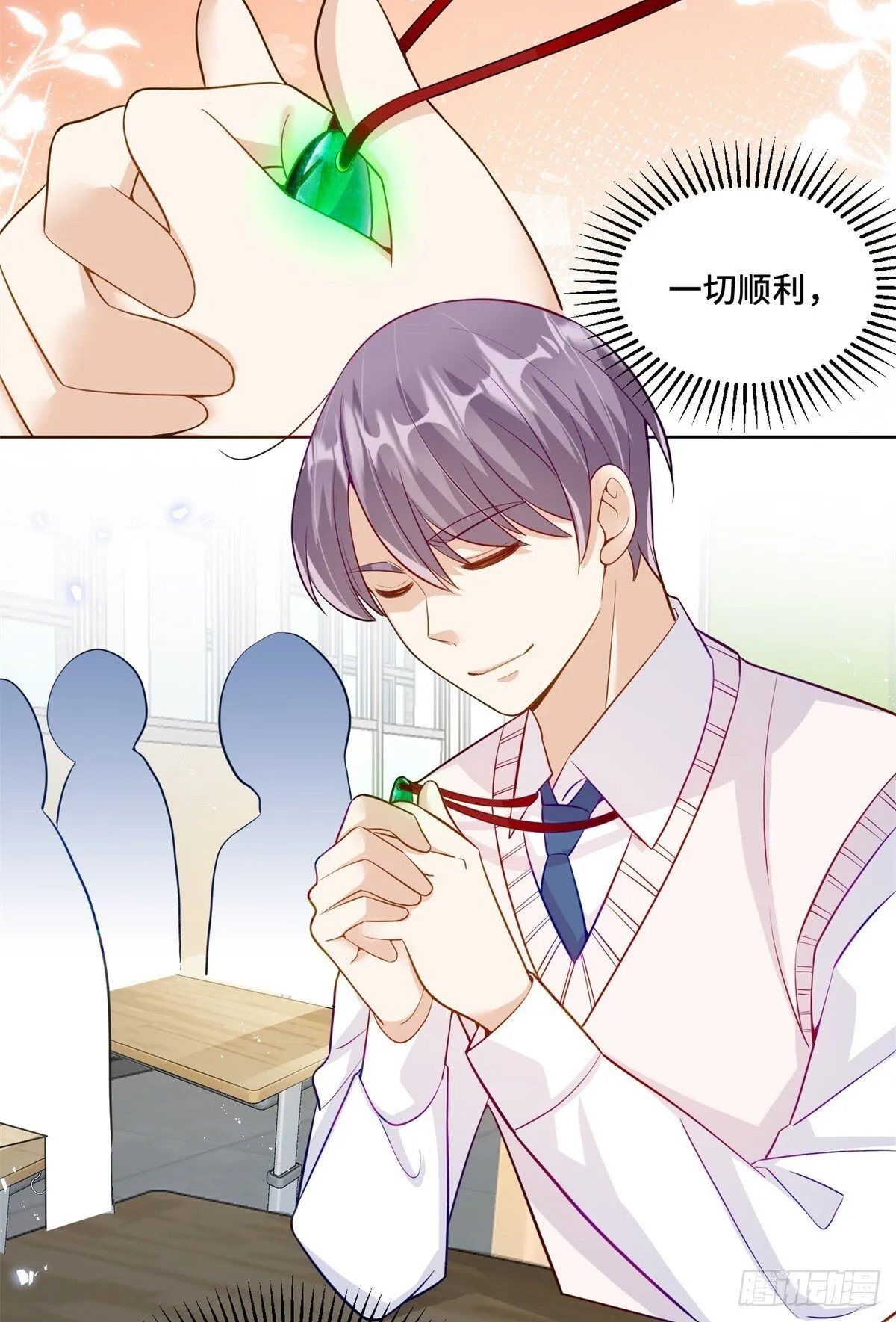 99 弱者才找借口 第7页