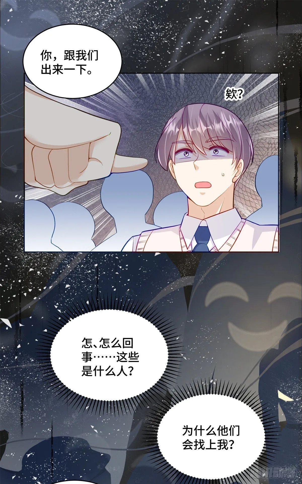 99 弱者才找借口 第9页