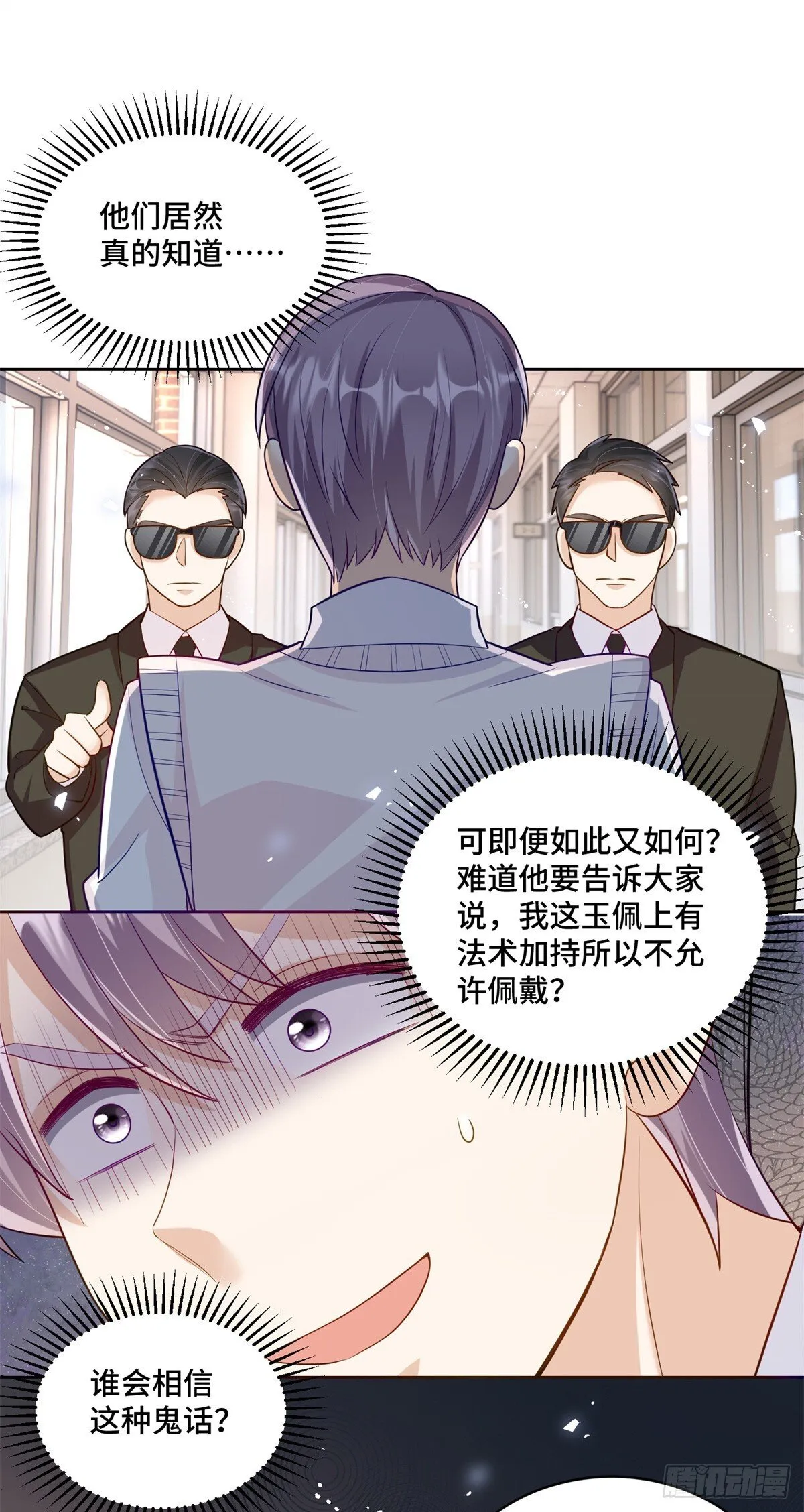99 弱者才找借口 第16页