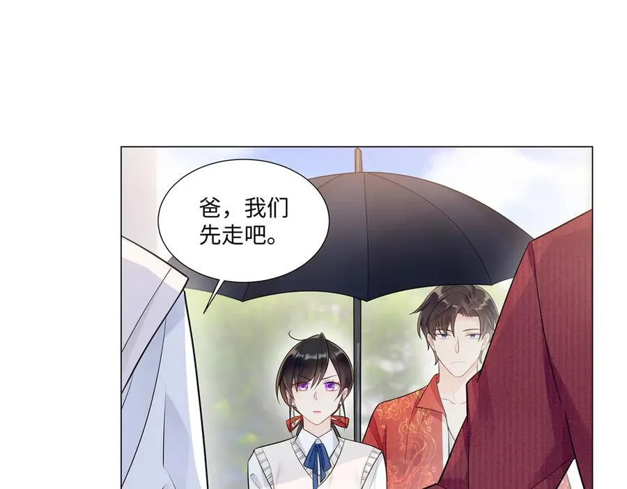 100 小祖宗，恭喜你 第6页