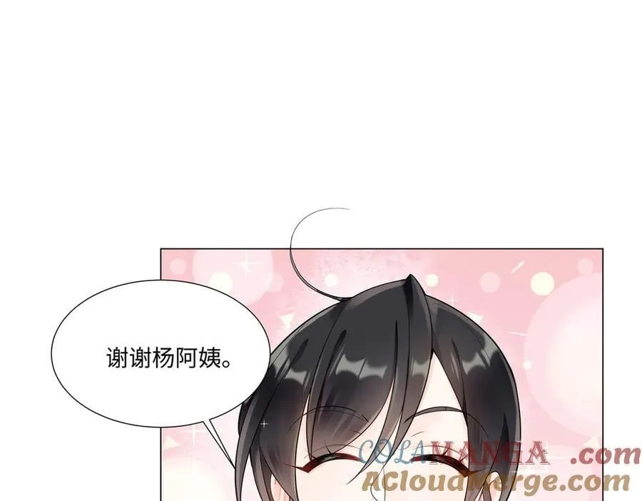 100 小祖宗，恭喜你 第37页