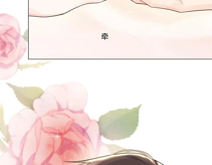 100 小祖宗，恭喜你 第46页