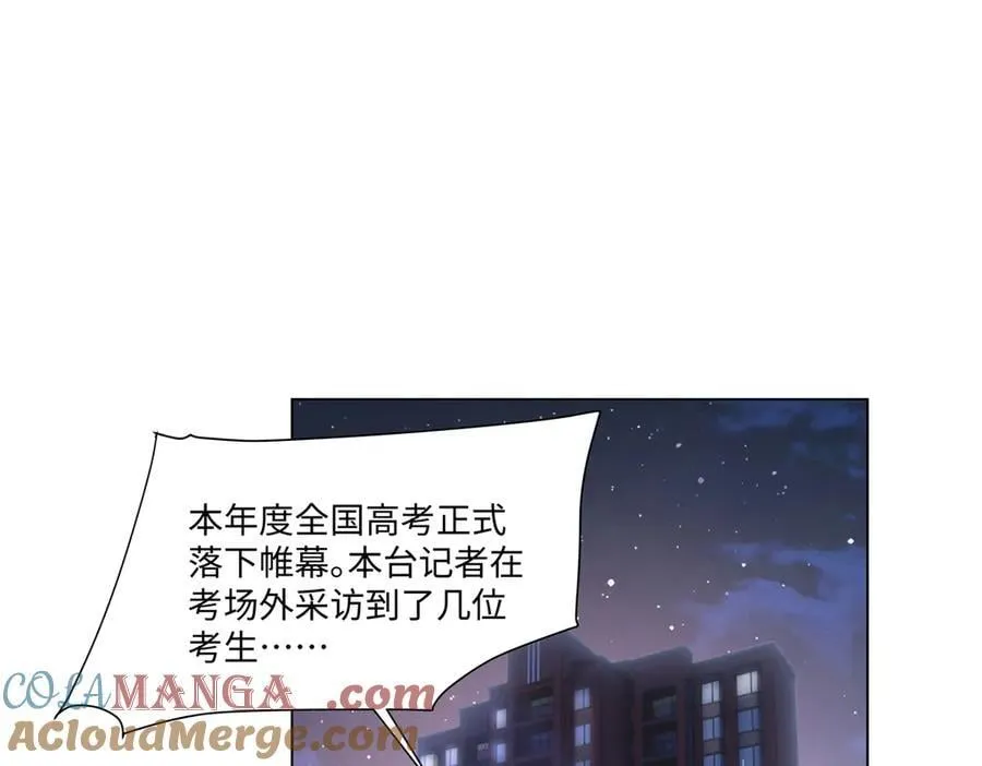 100 小祖宗，恭喜你 第73页
