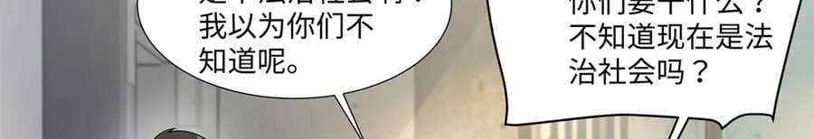 100 小祖宗，恭喜你 第92页