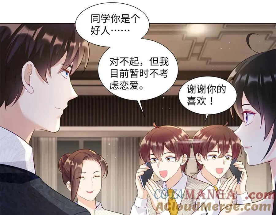 101 别在我面前装X 第5页