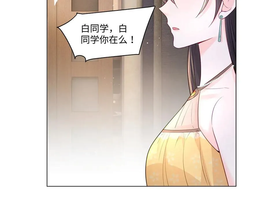 101 别在我面前装X 第12页