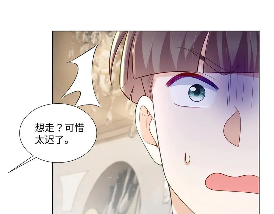 101 别在我面前装X 第18页