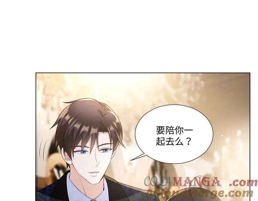 101 别在我面前装X 第29页