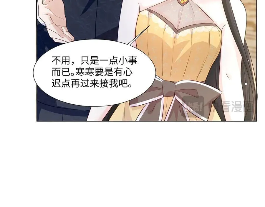 101 别在我面前装X 第31页