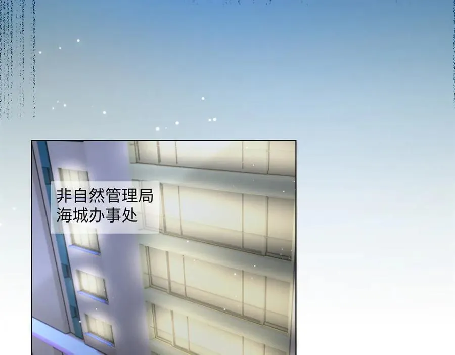 101 别在我面前装X 第42页