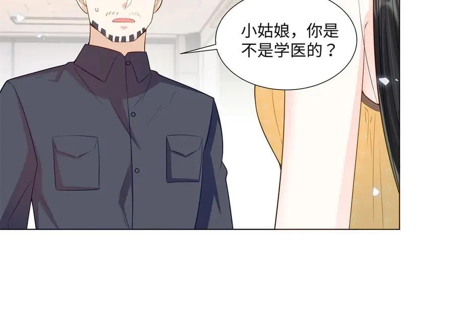 101 别在我面前装X 第58页