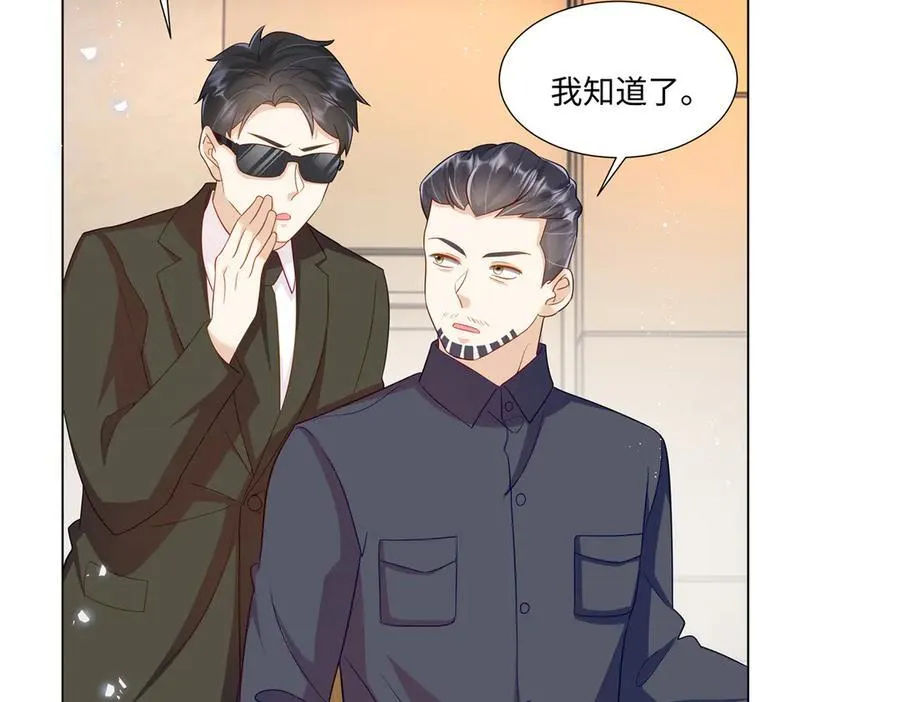 101 别在我面前装X 第83页