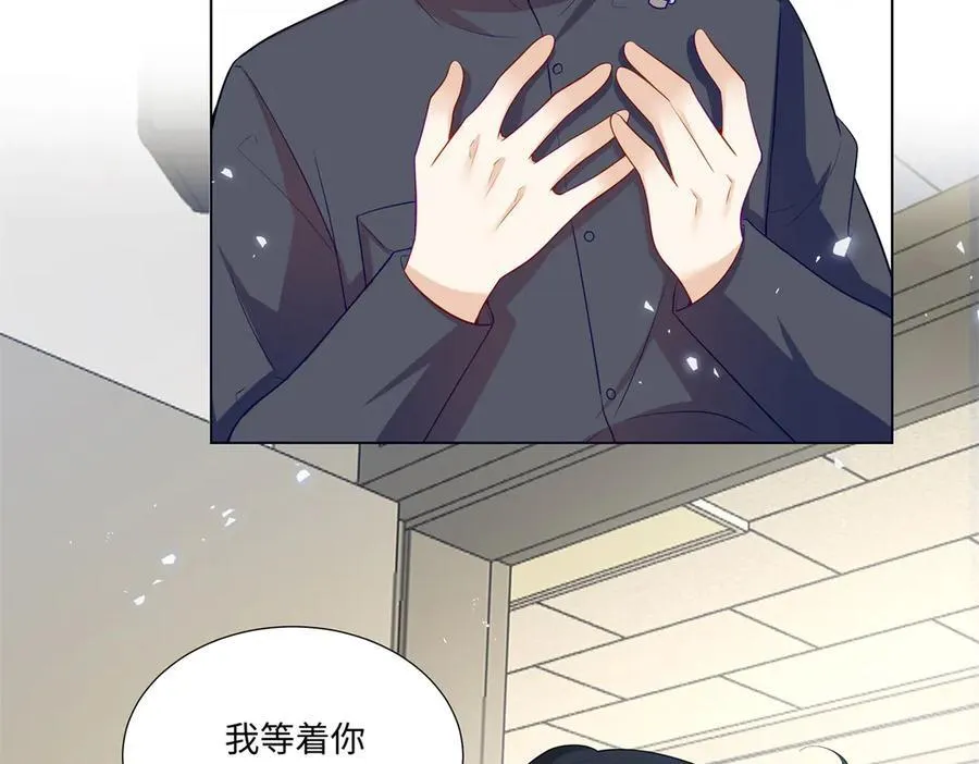 101 别在我面前装X 第92页
