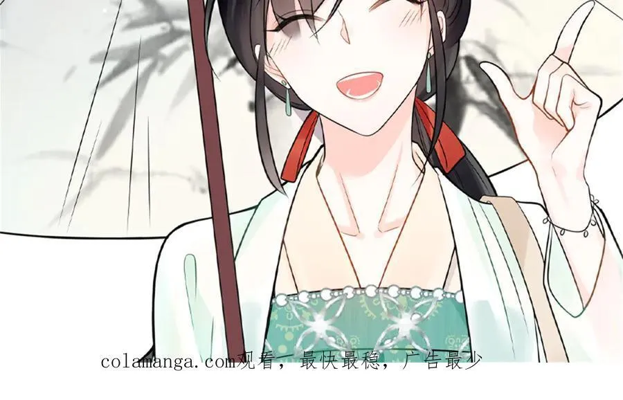 101 别在我面前装X 第106页