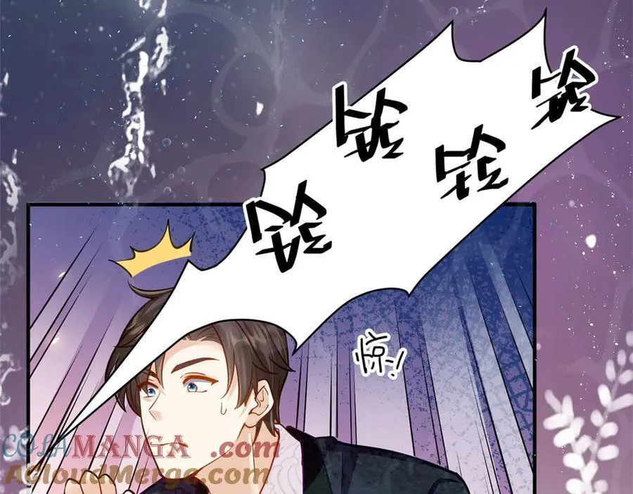 102 初薇，和我在一起 第121页