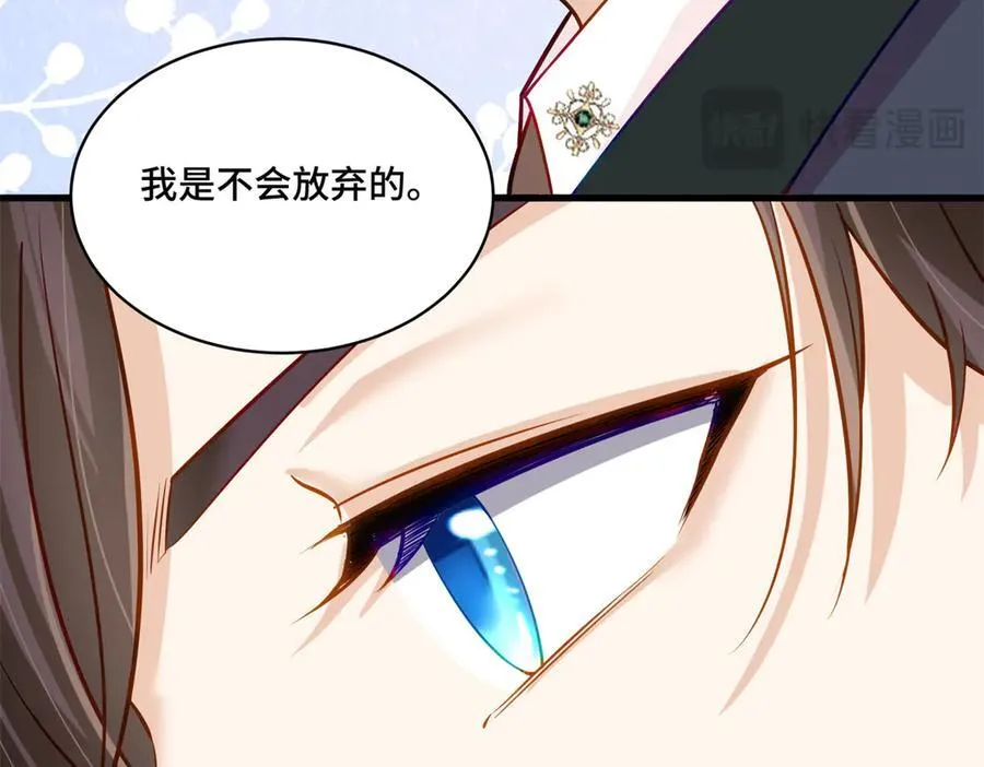 102 初薇，和我在一起 第134页