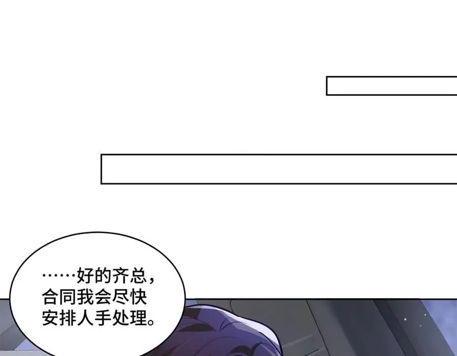 103 从族谱上消失 第3页