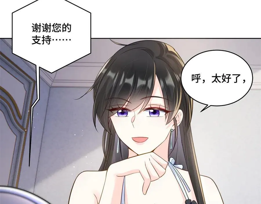 103 从族谱上消失 第6页