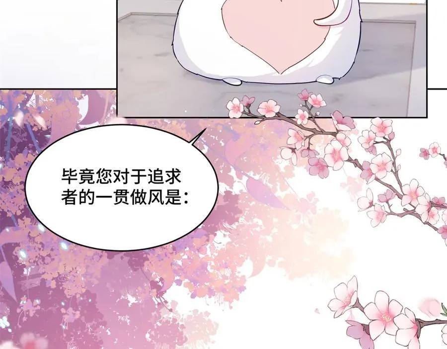 103 从族谱上消失 第10页