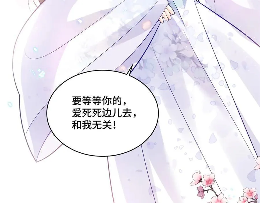 103 从族谱上消失 第12页
