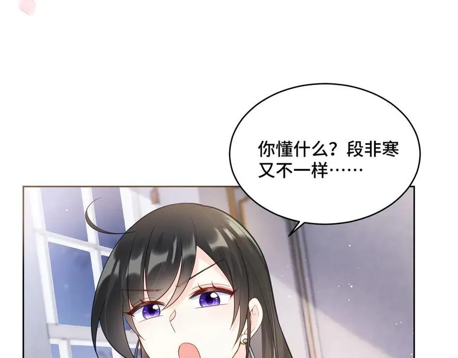 103 从族谱上消失 第14页