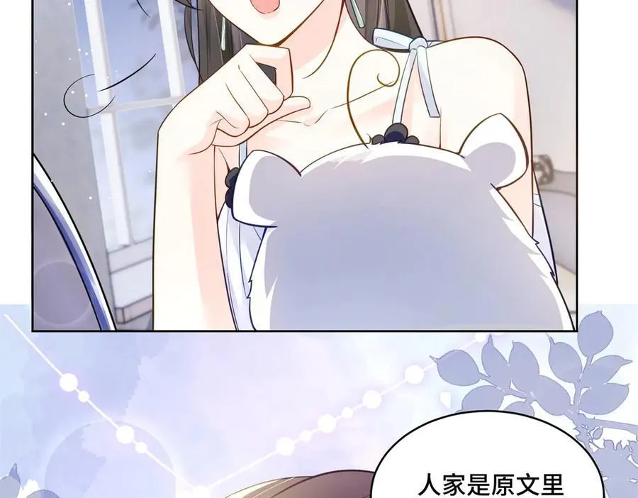 103 从族谱上消失 第15页