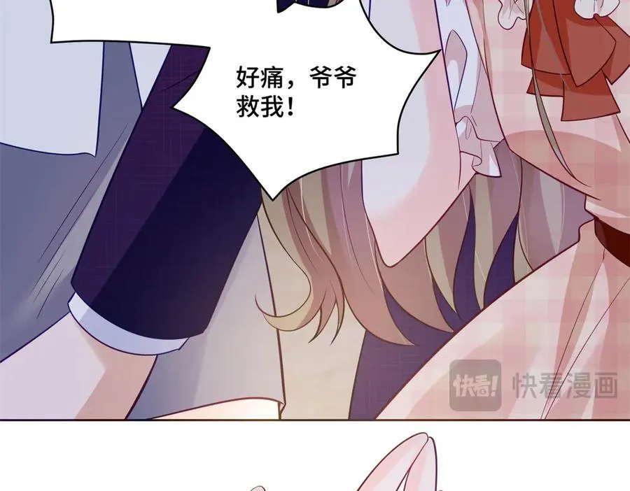 103 从族谱上消失 第27页