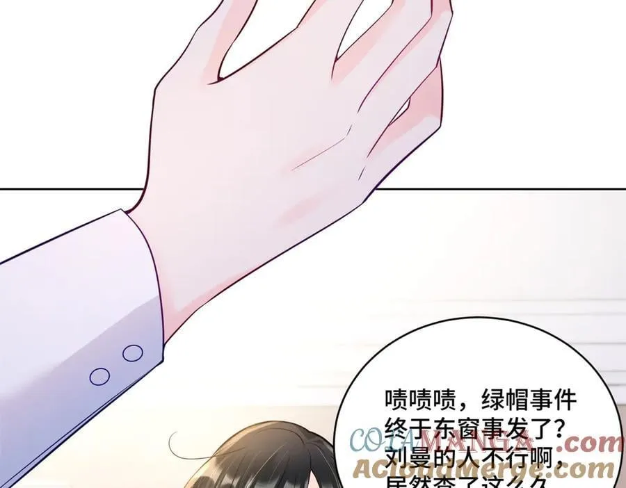 103 从族谱上消失 第29页