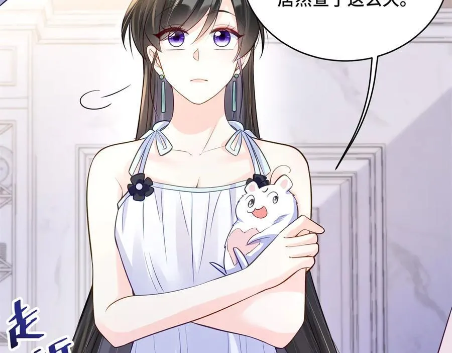 103 从族谱上消失 第30页