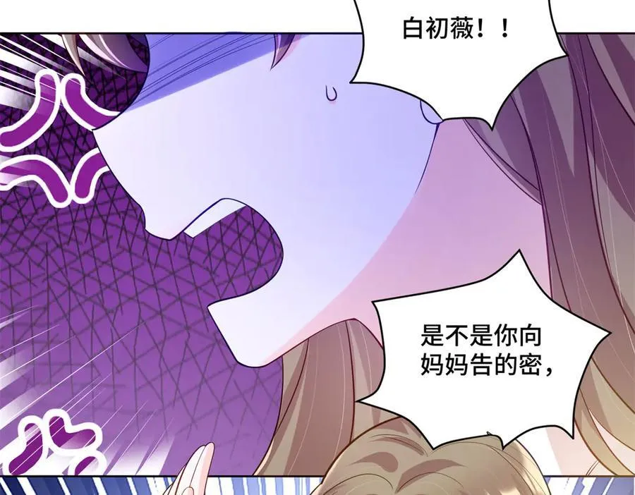 103 从族谱上消失 第35页
