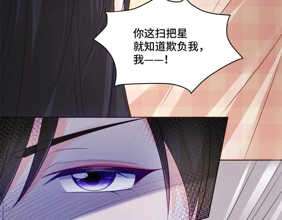 103 从族谱上消失 第38页