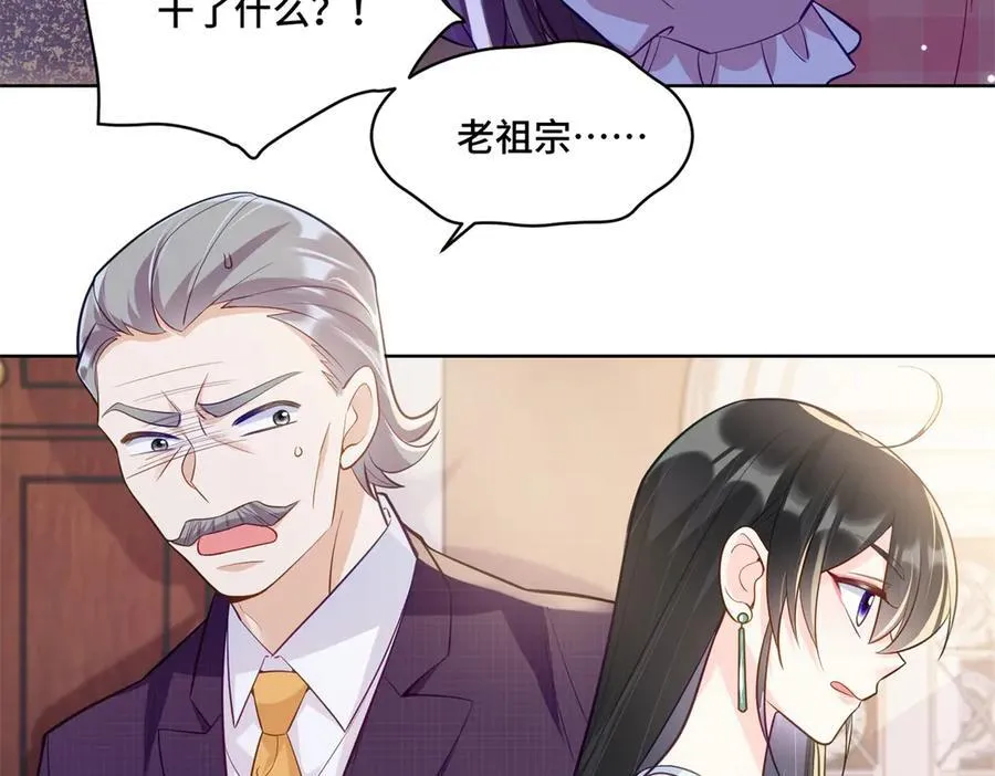 103 从族谱上消失 第47页