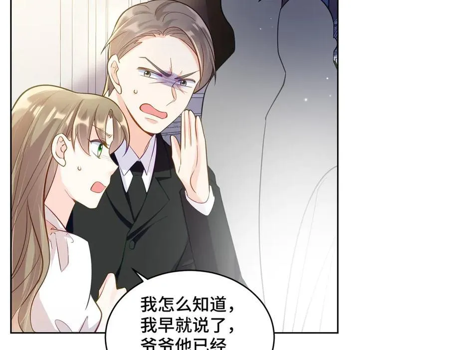 103 从族谱上消失 第68页