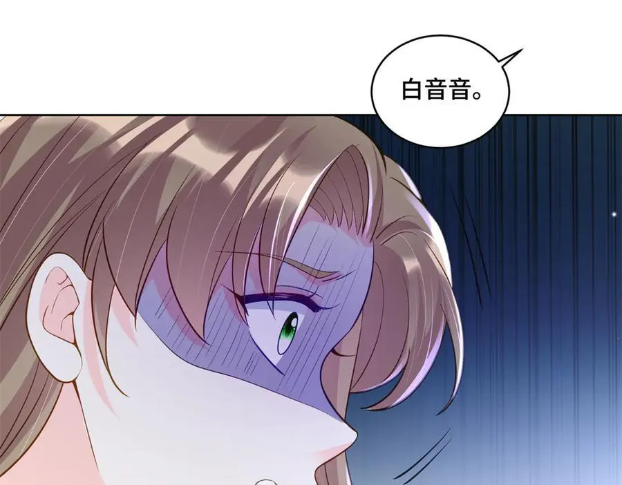 103 从族谱上消失 第70页