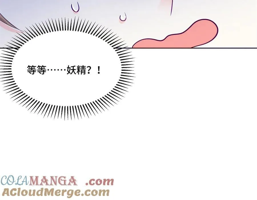 103 从族谱上消失 第93页