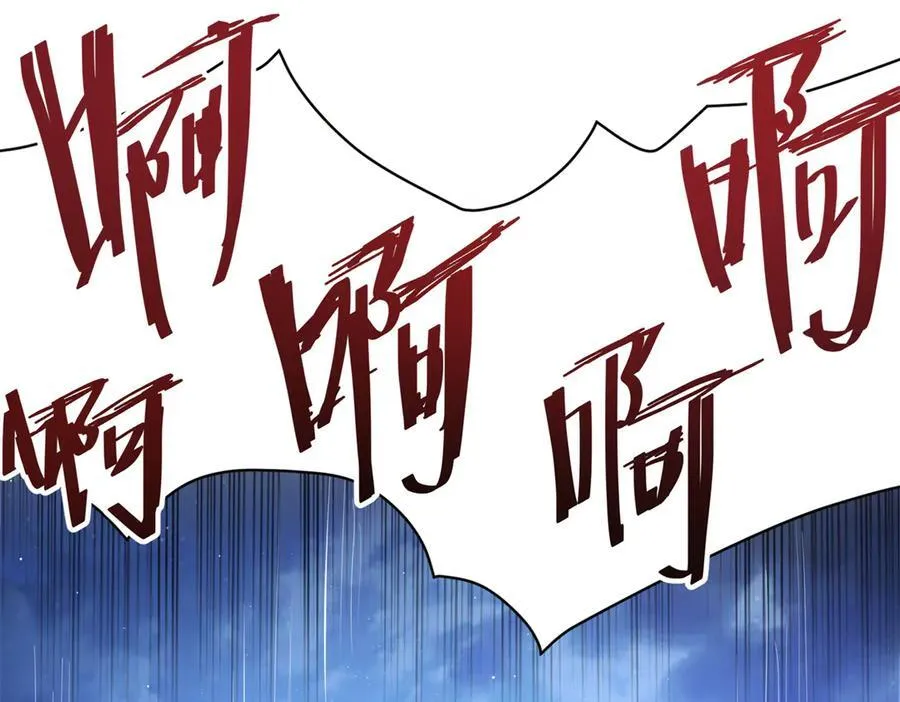 103 从族谱上消失 第95页