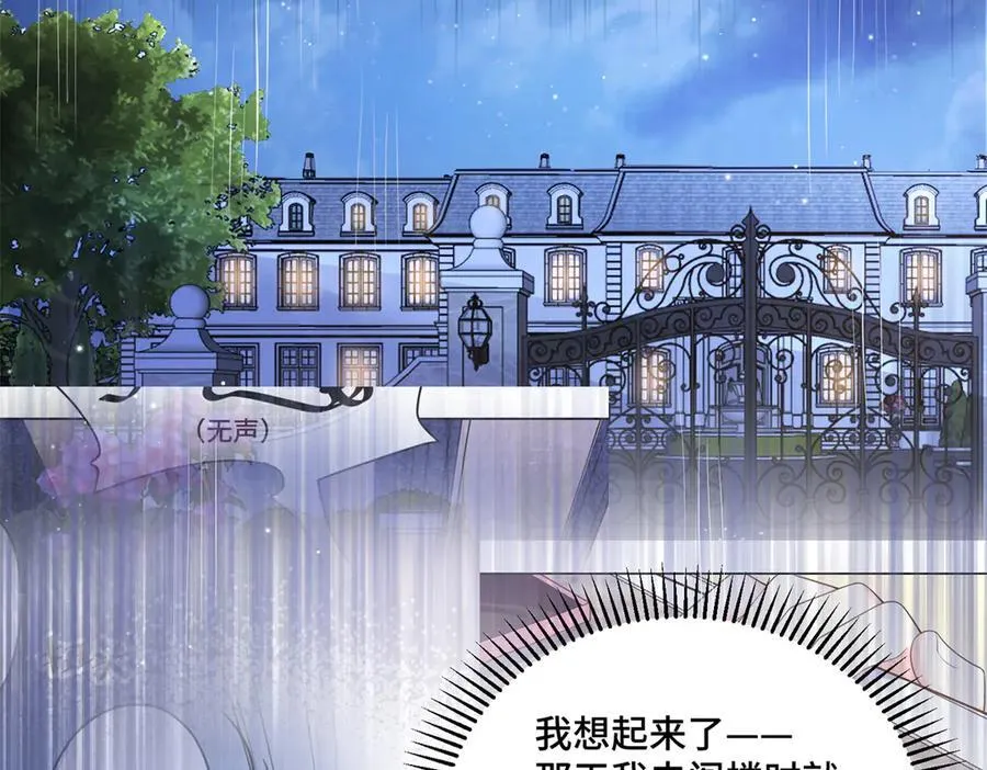103 从族谱上消失 第96页