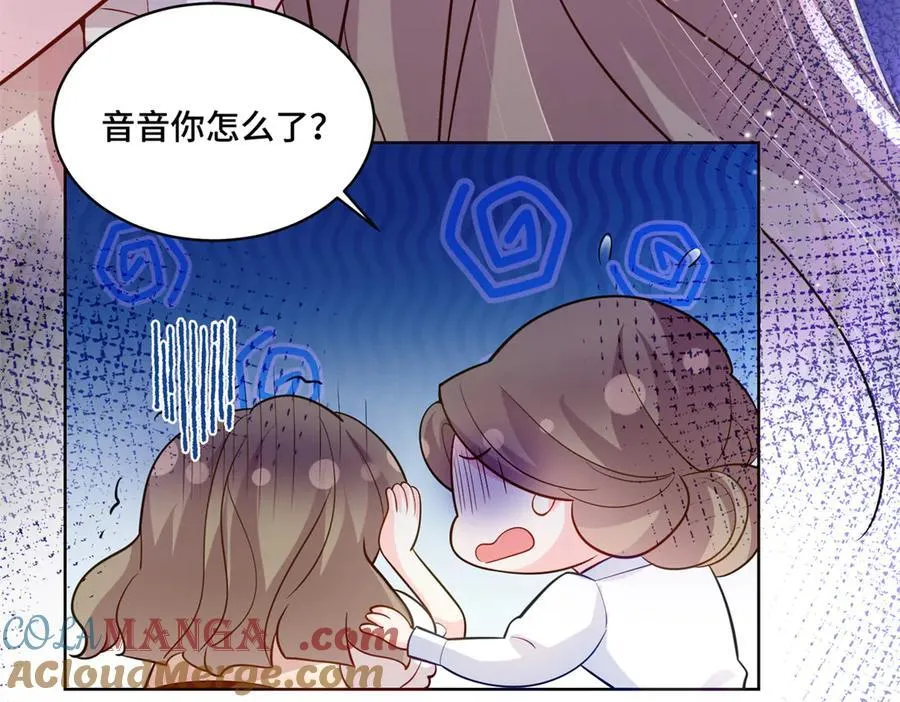 103 从族谱上消失 第101页