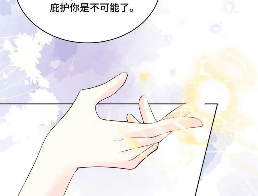 103 从族谱上消失 第114页