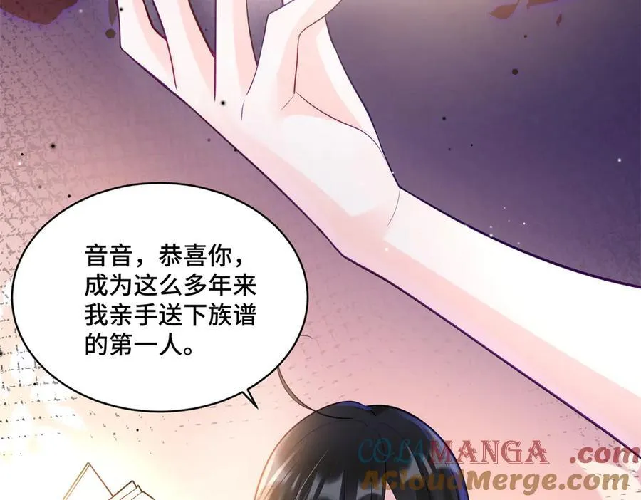 103 从族谱上消失 第125页