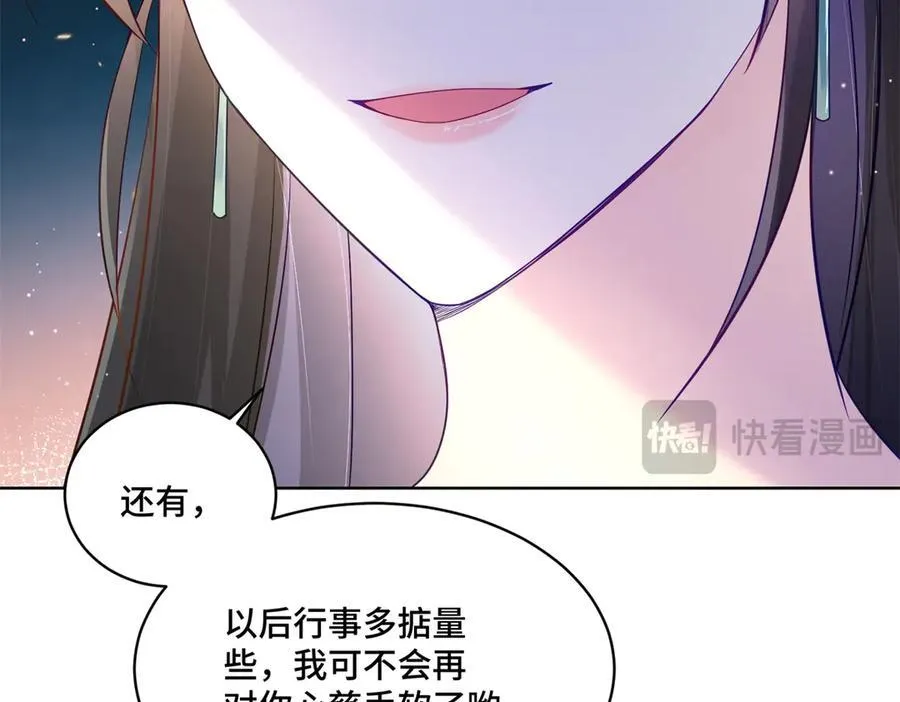 103 从族谱上消失 第128页