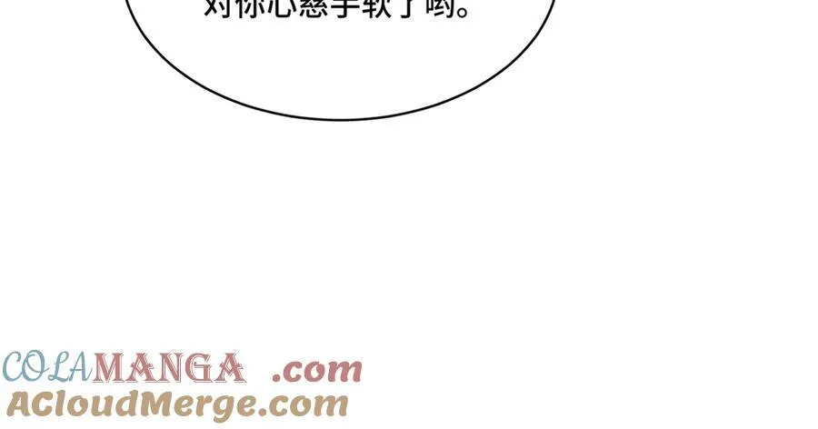 103 从族谱上消失 第129页