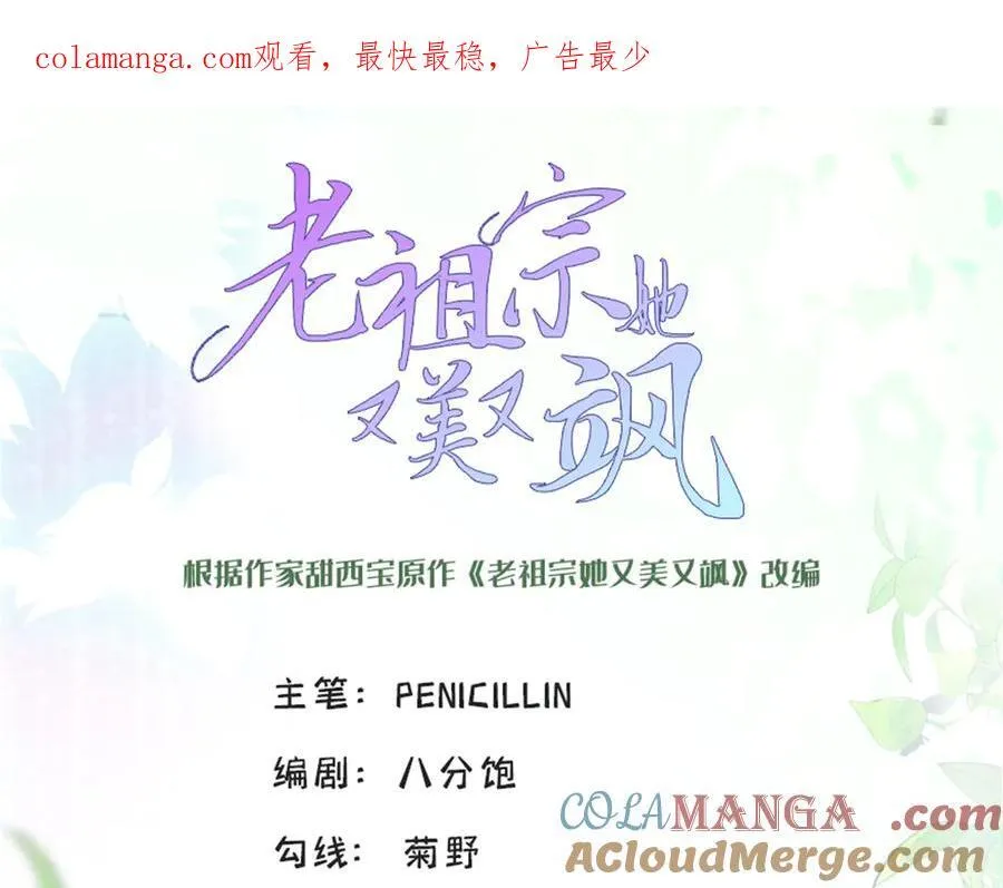 104 上门求医 第1页