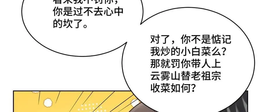 104 上门求医 第7页